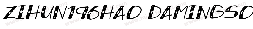 zihun196hao damingso字体转换